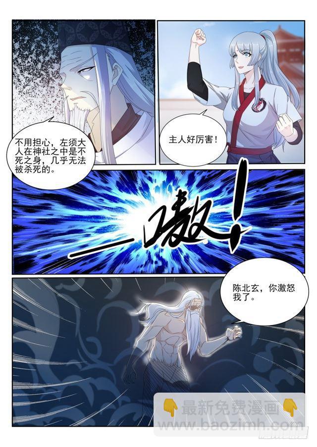 第204回5