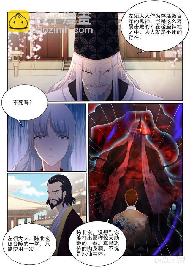 第205回1