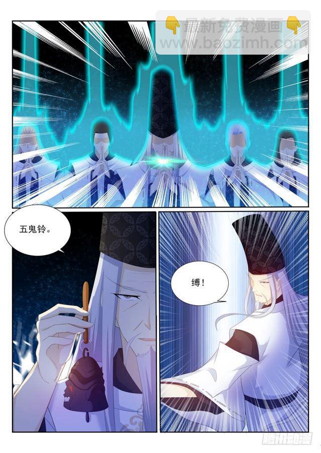 第205回11