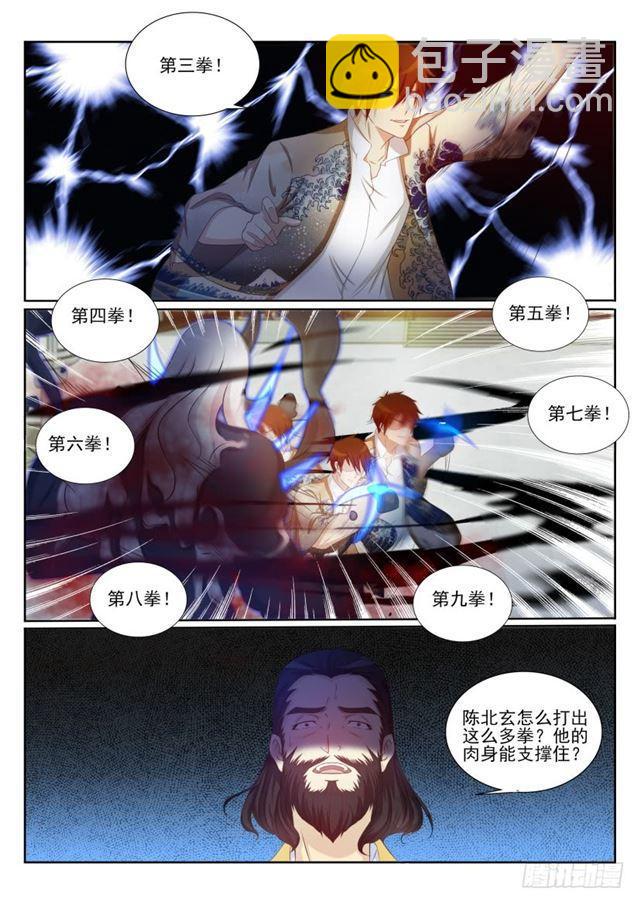第205回5