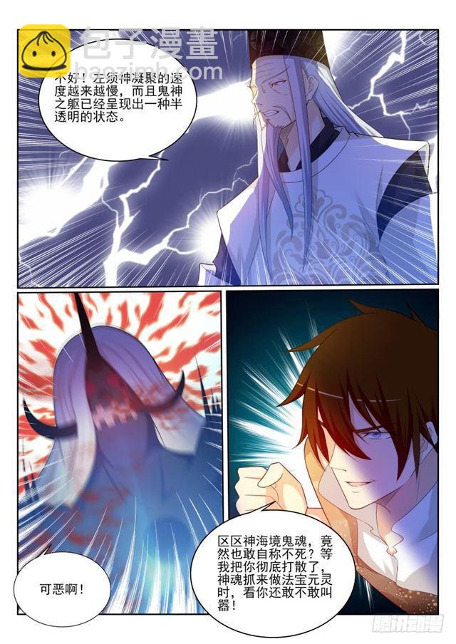 第205回6