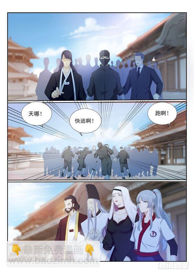 第206回3