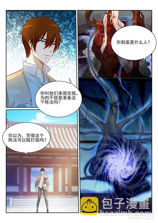 第206回4