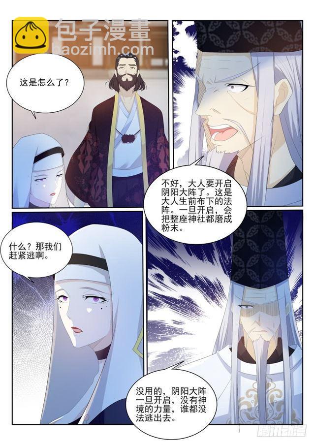 第206回7