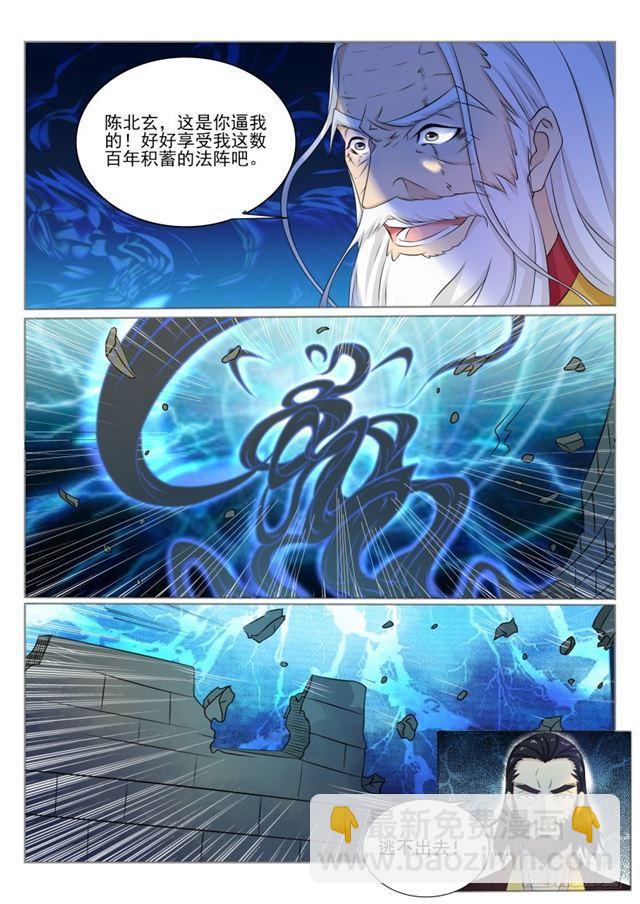 第206回8
