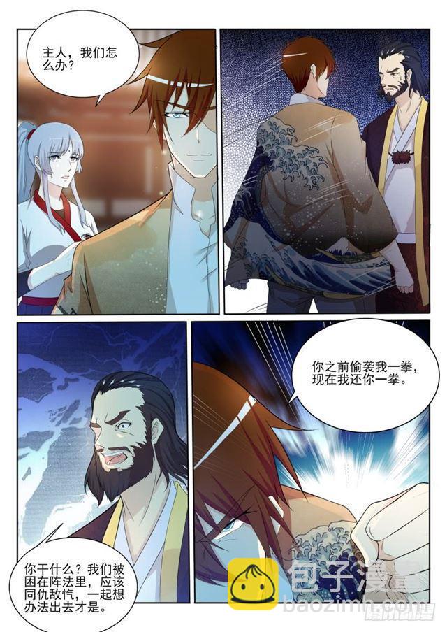 第206回9