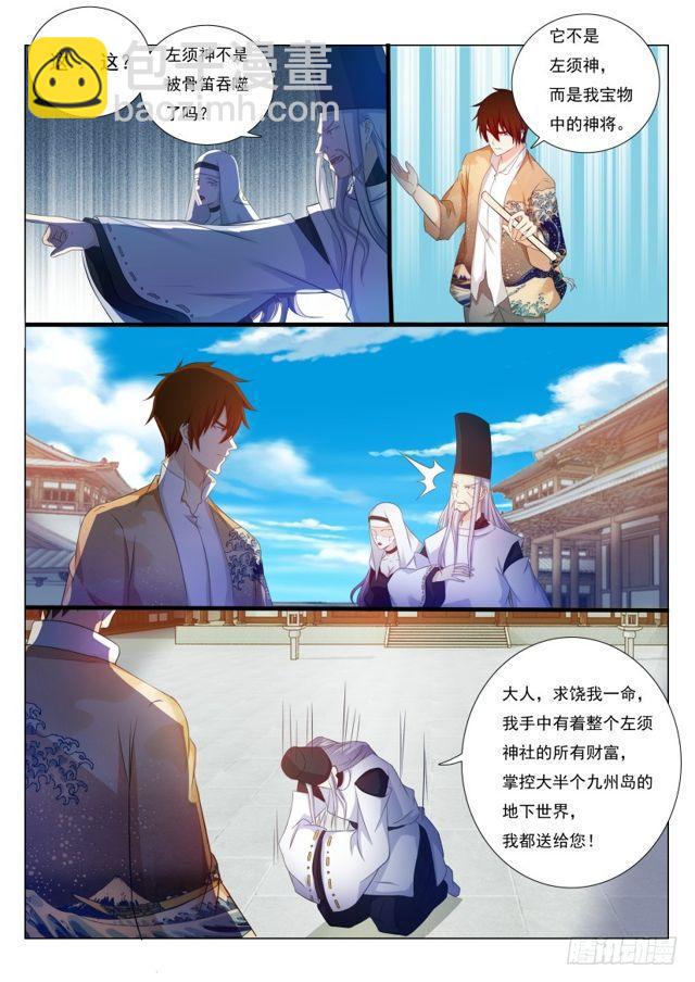 第207回1