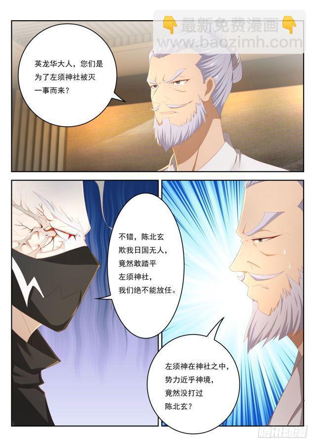 第207回10