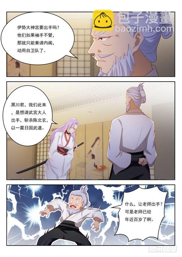第207回11