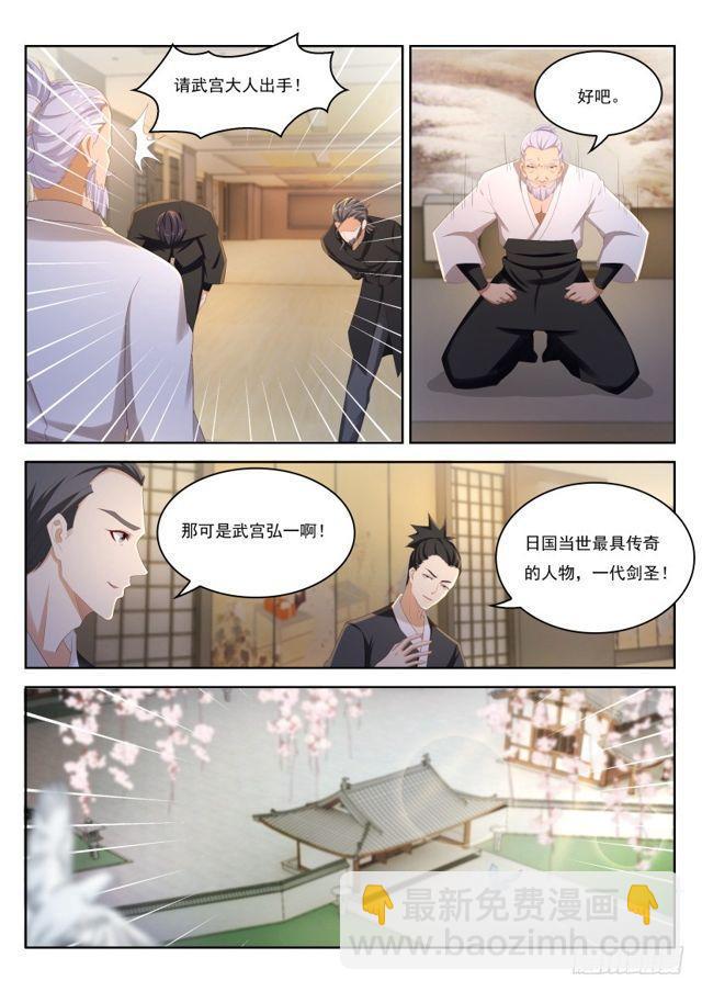 第207回12