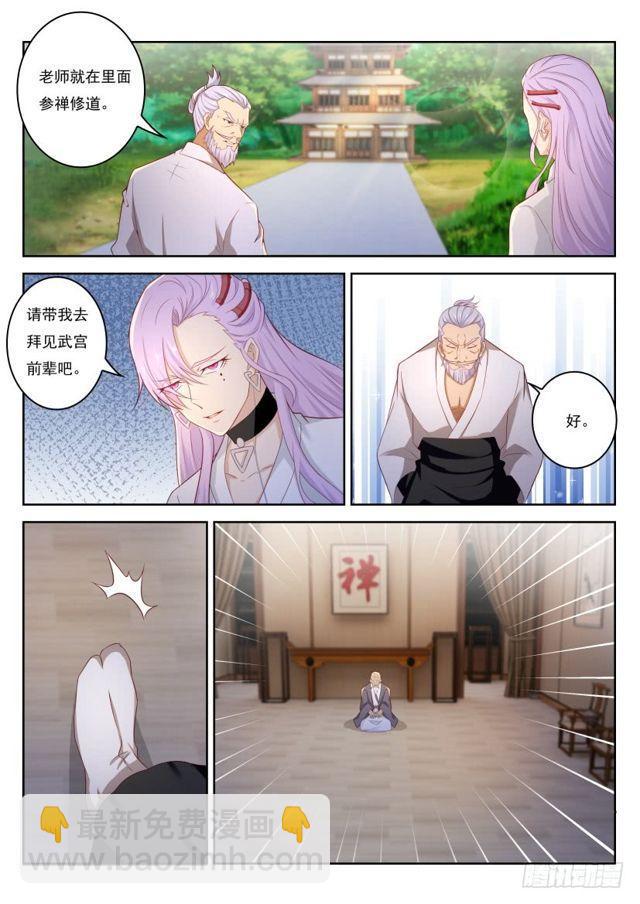 第207回13