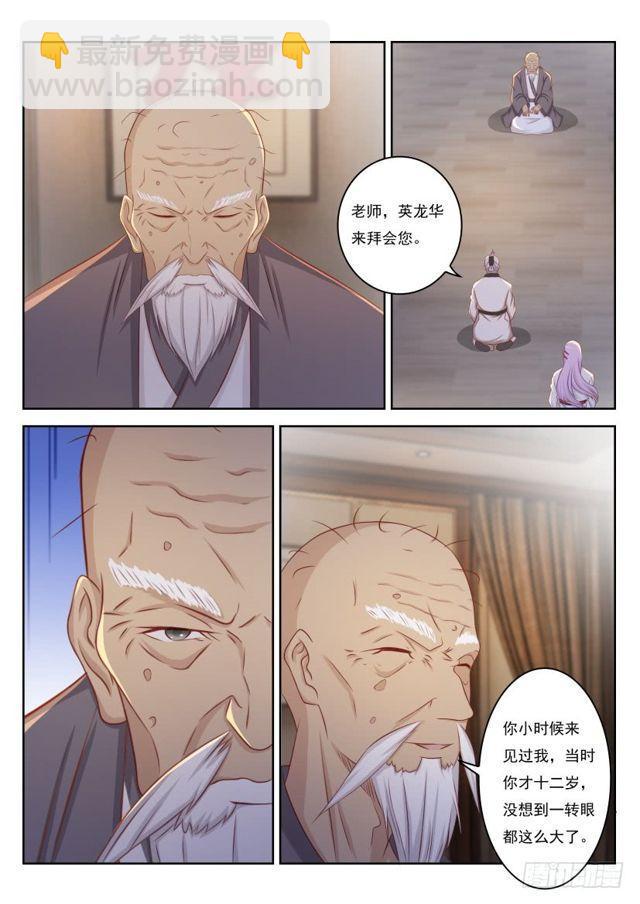 第207回14