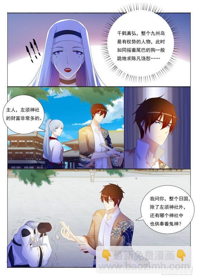 第207回2