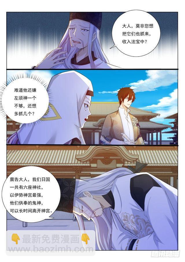 第207回3