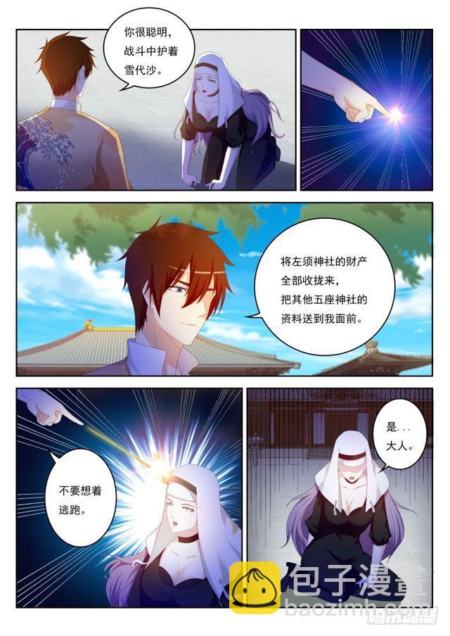 第207回6
