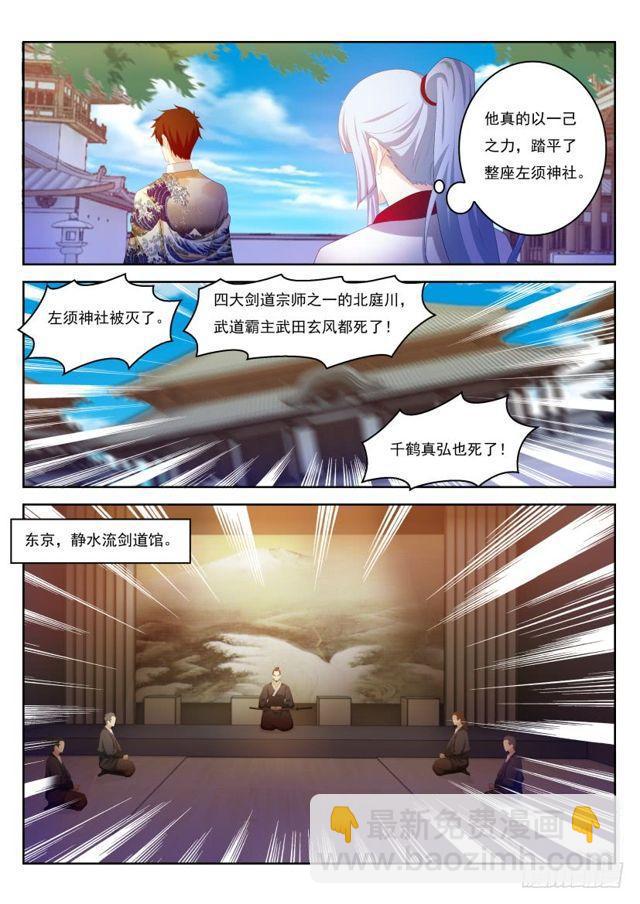 第207回7
