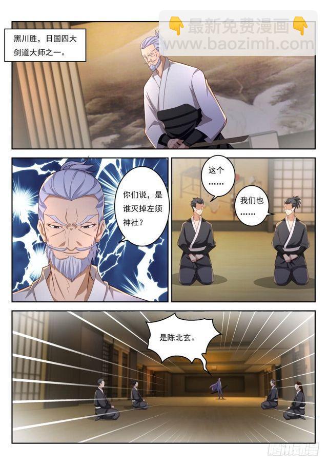 第207回8