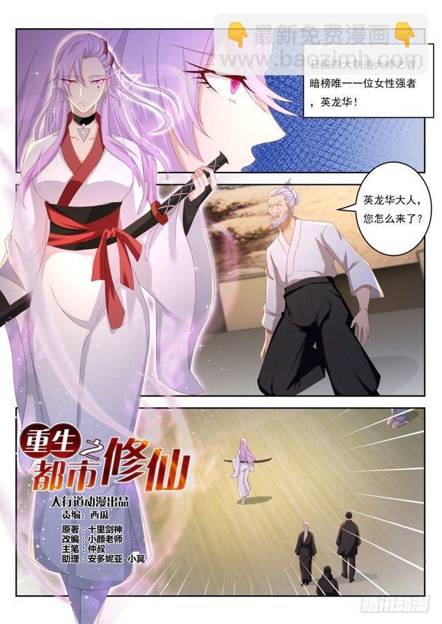 第207回9