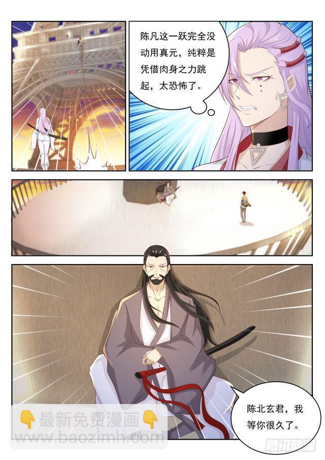 第208回14