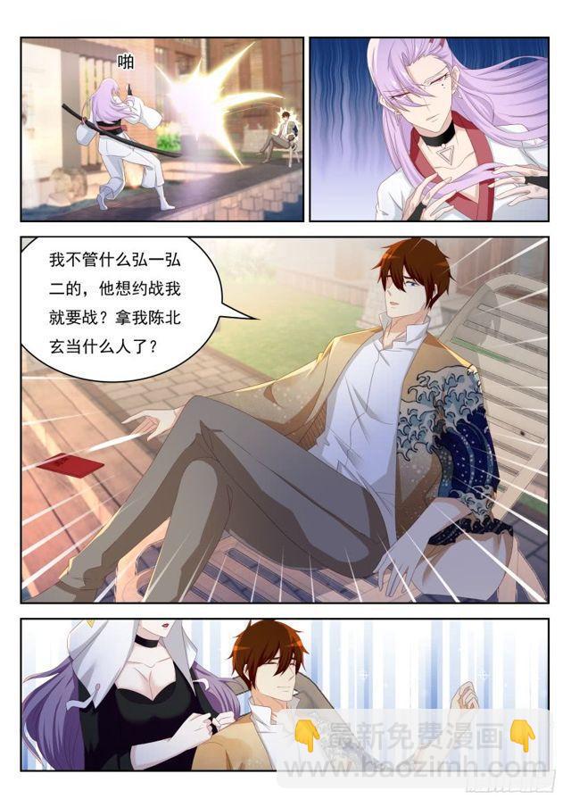 第208回6