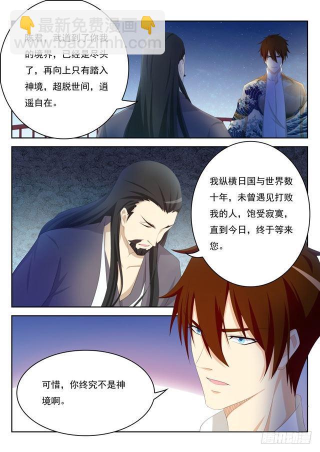 第209回1