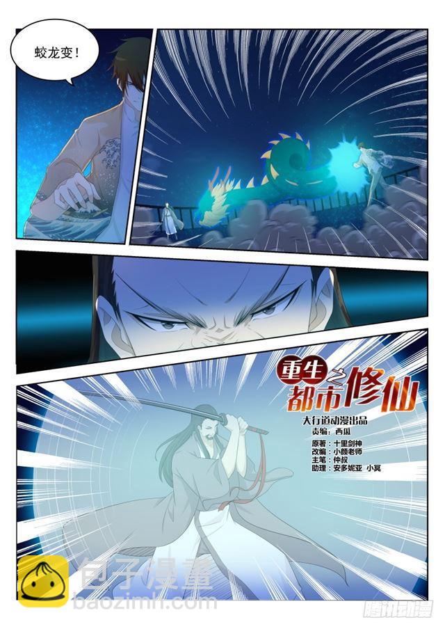 第209回13