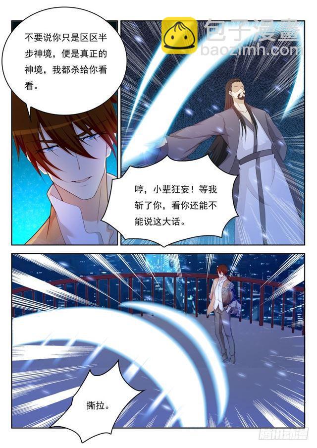 第209回3