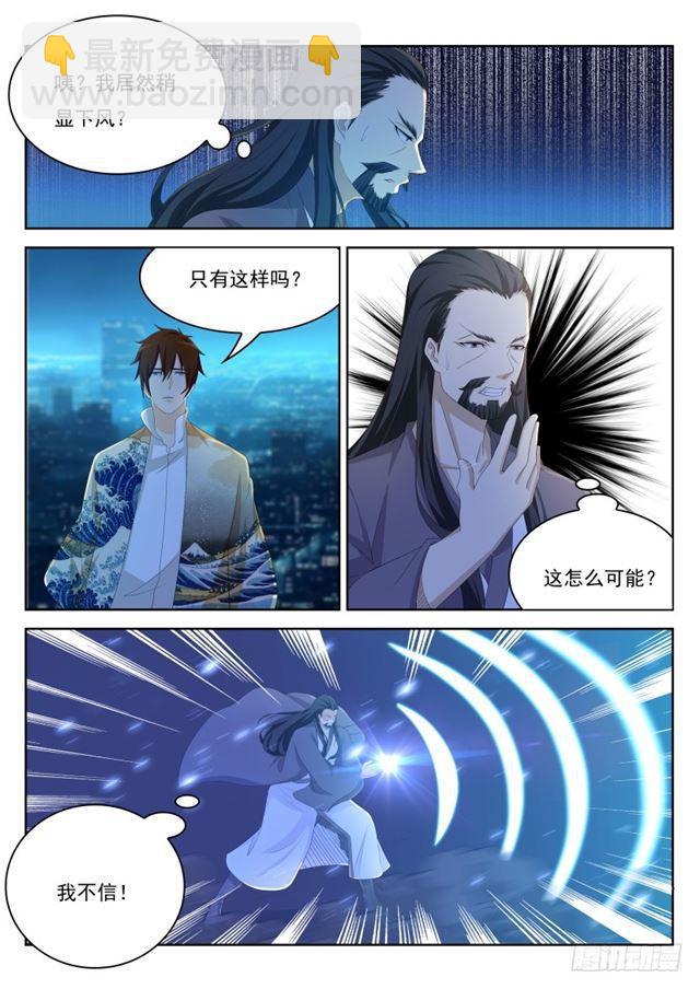 第209回5