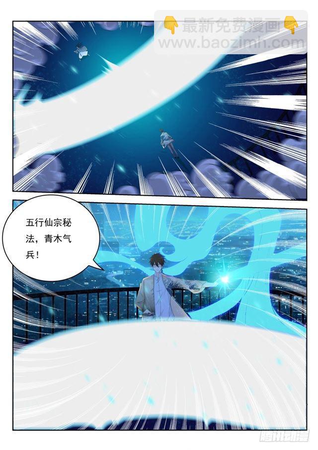 第209回6
