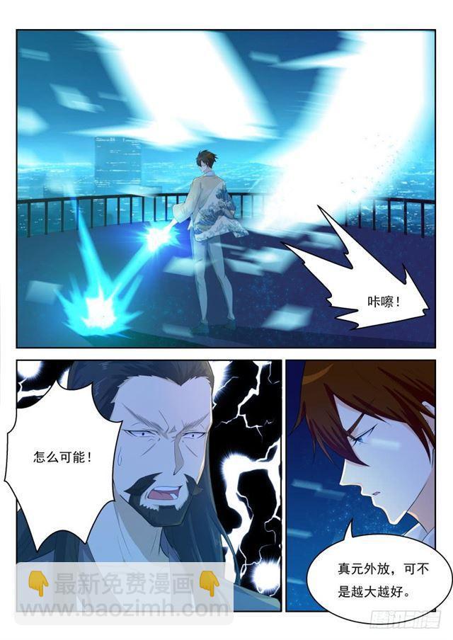 第209回7