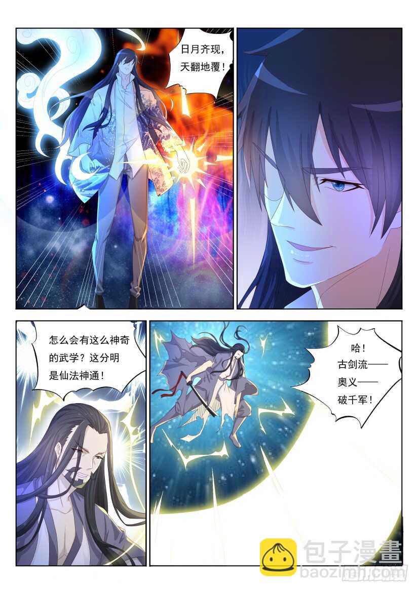 第210回10