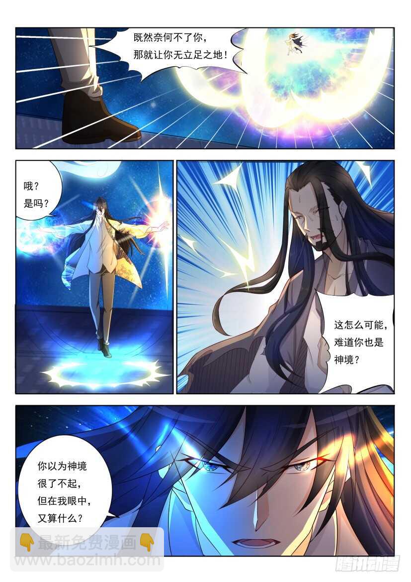 第210回12