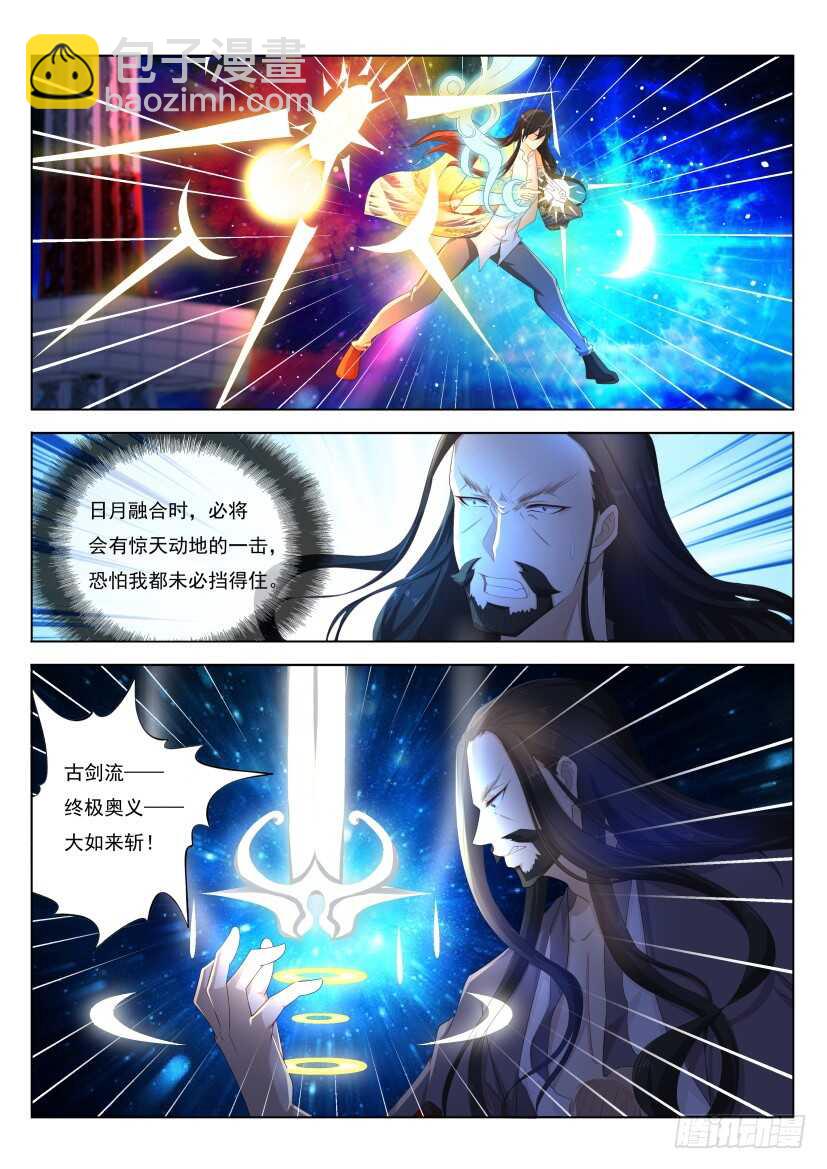 第210回13