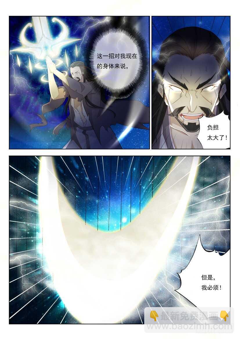 第210回14