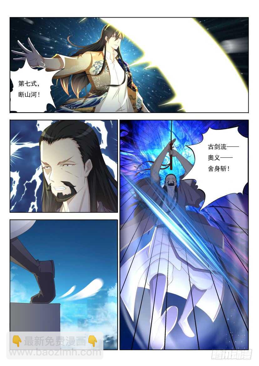 第210回2