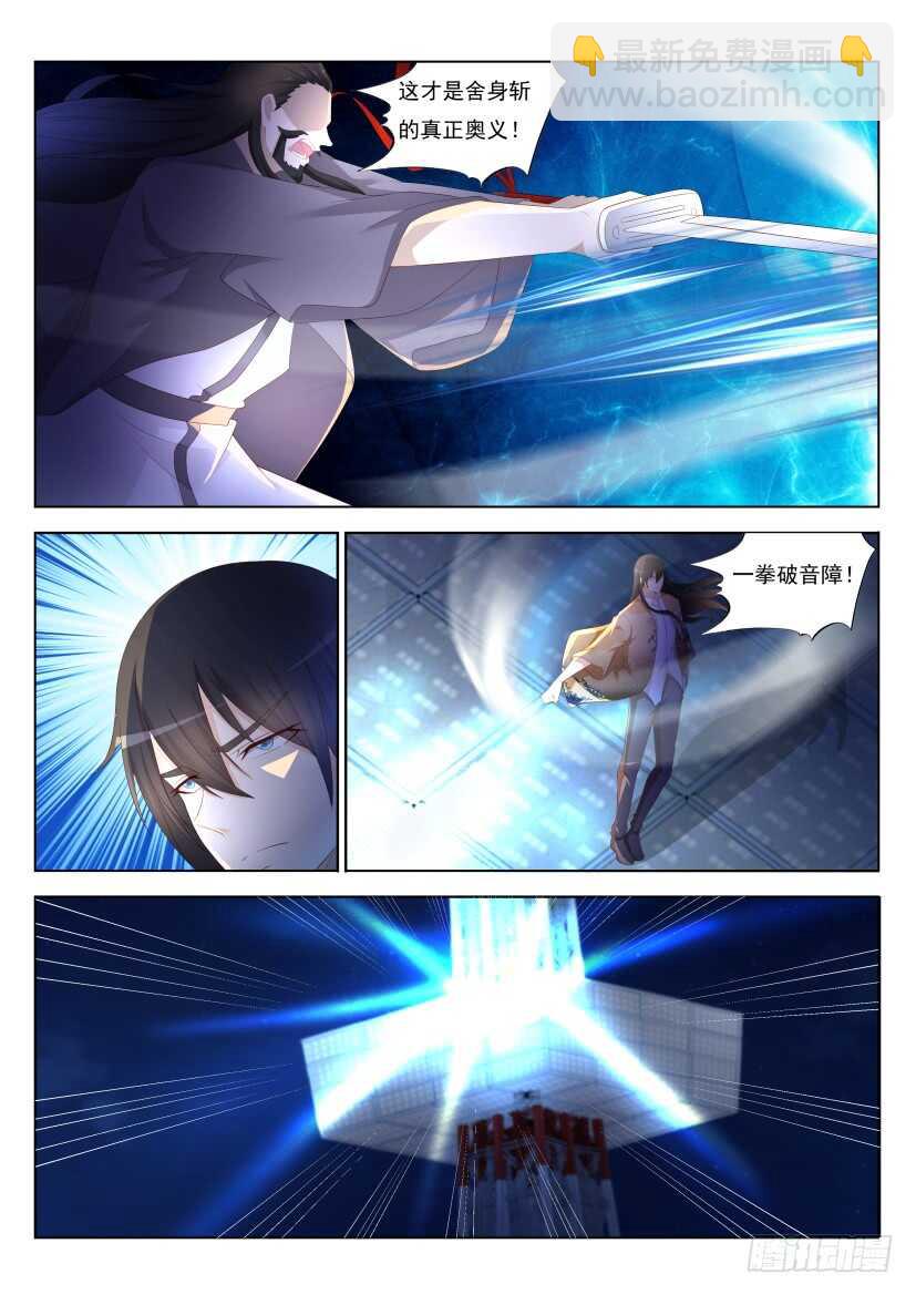 第210回4