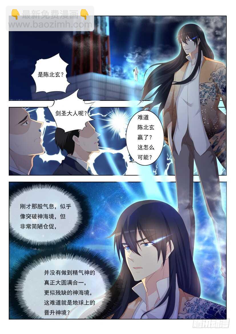 第210回6