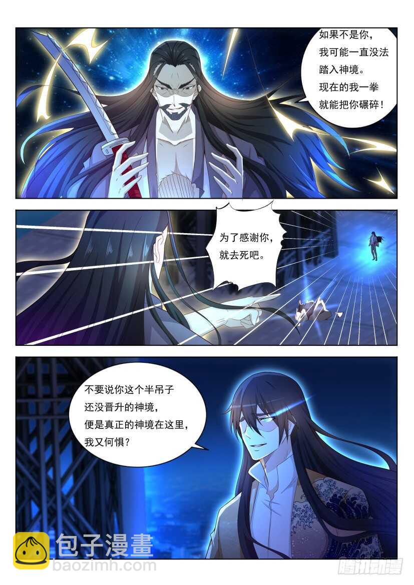 第210回8