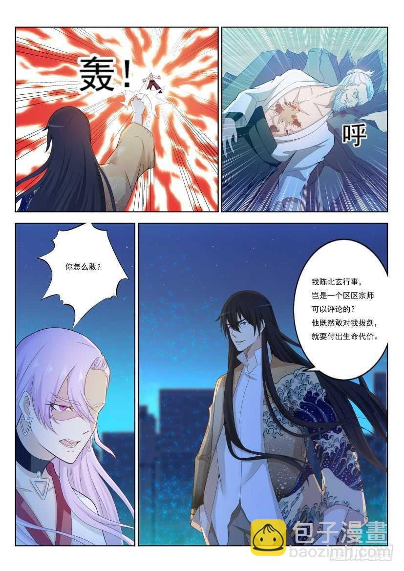 第211回11