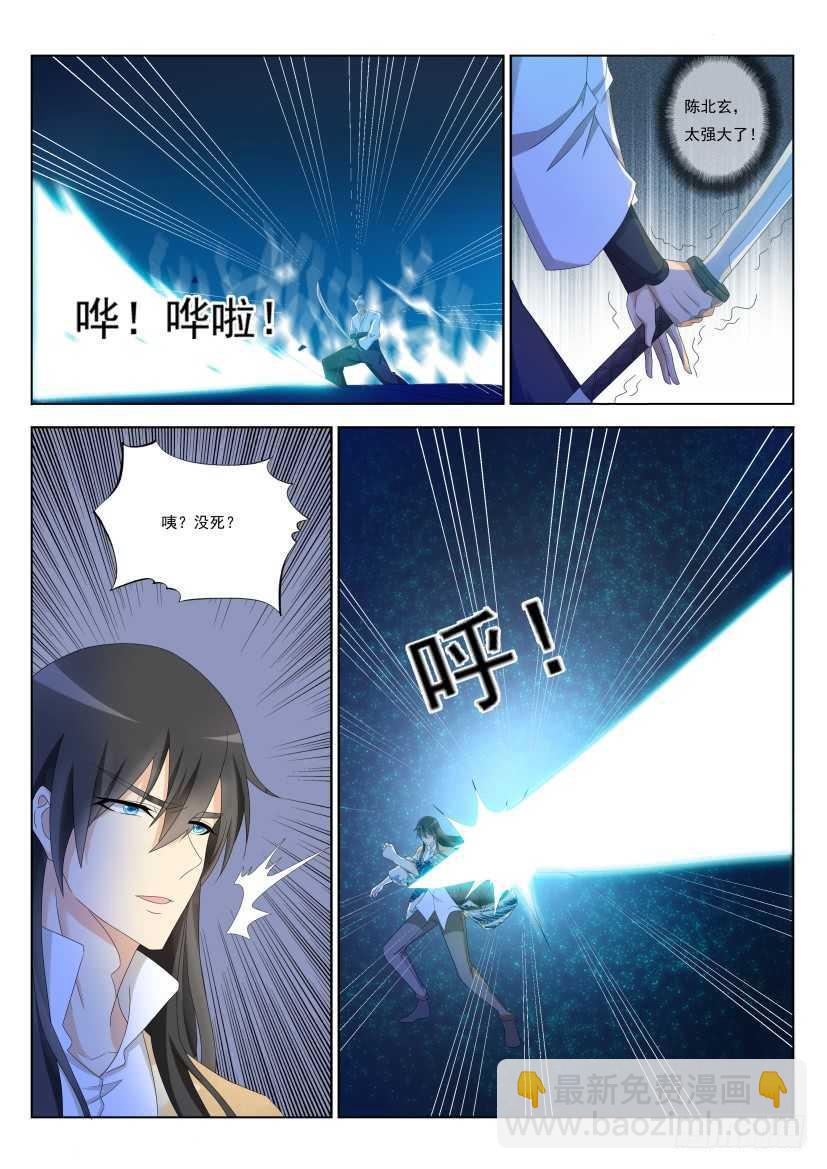 第211回8