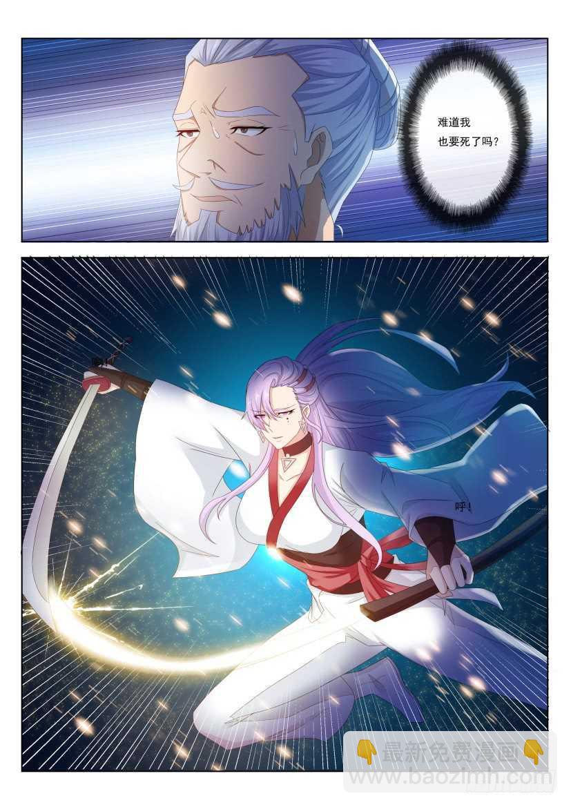 第211回9