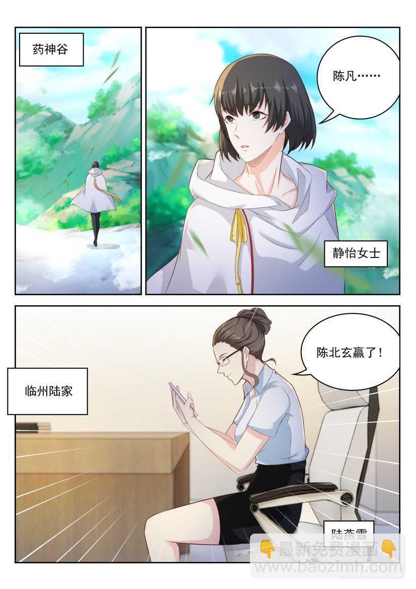 第212回1