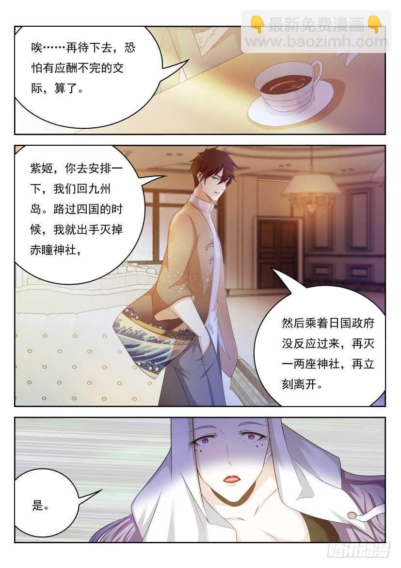 第212回10