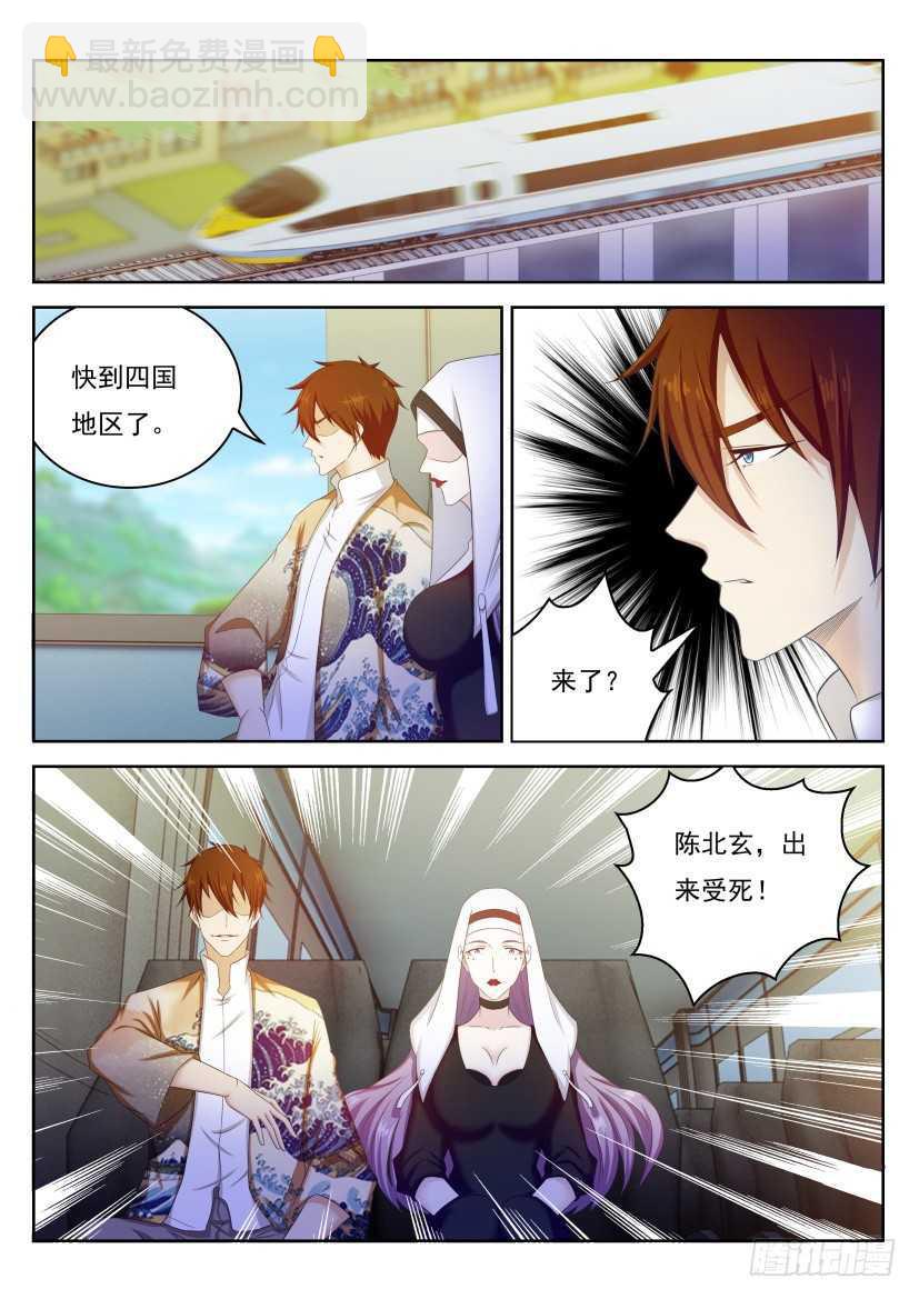 第212回11