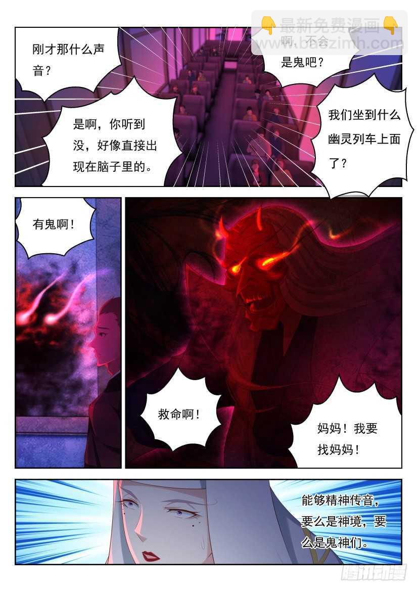 第212回12