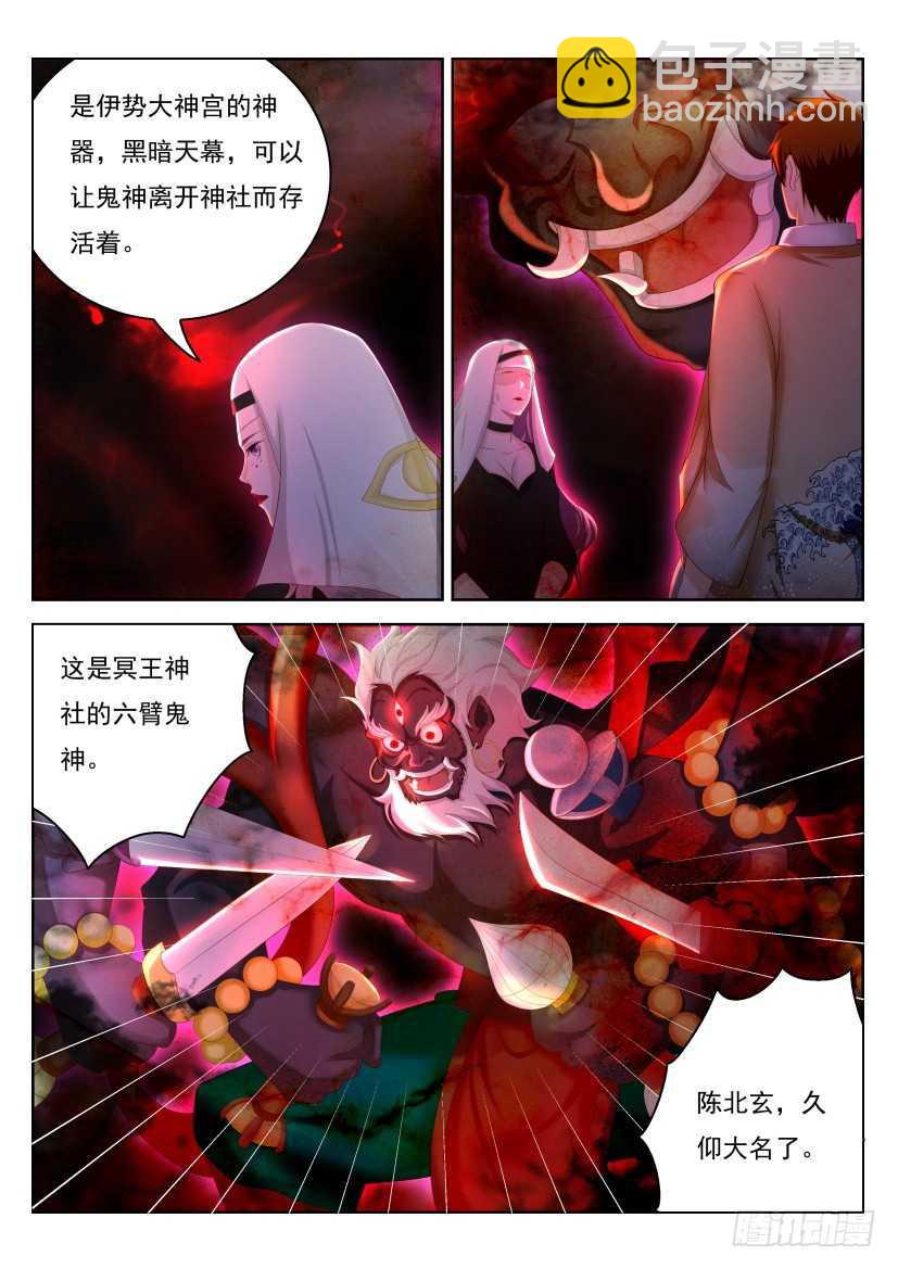 第212回14