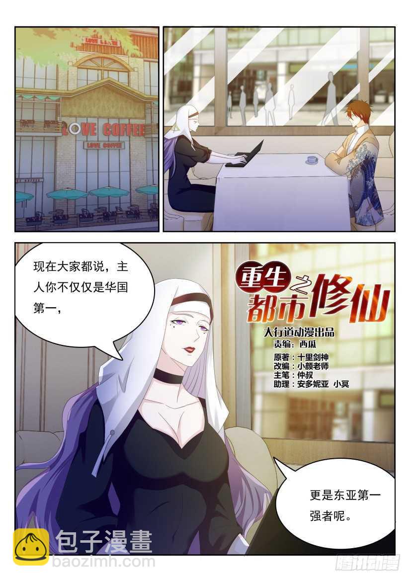 第212回3