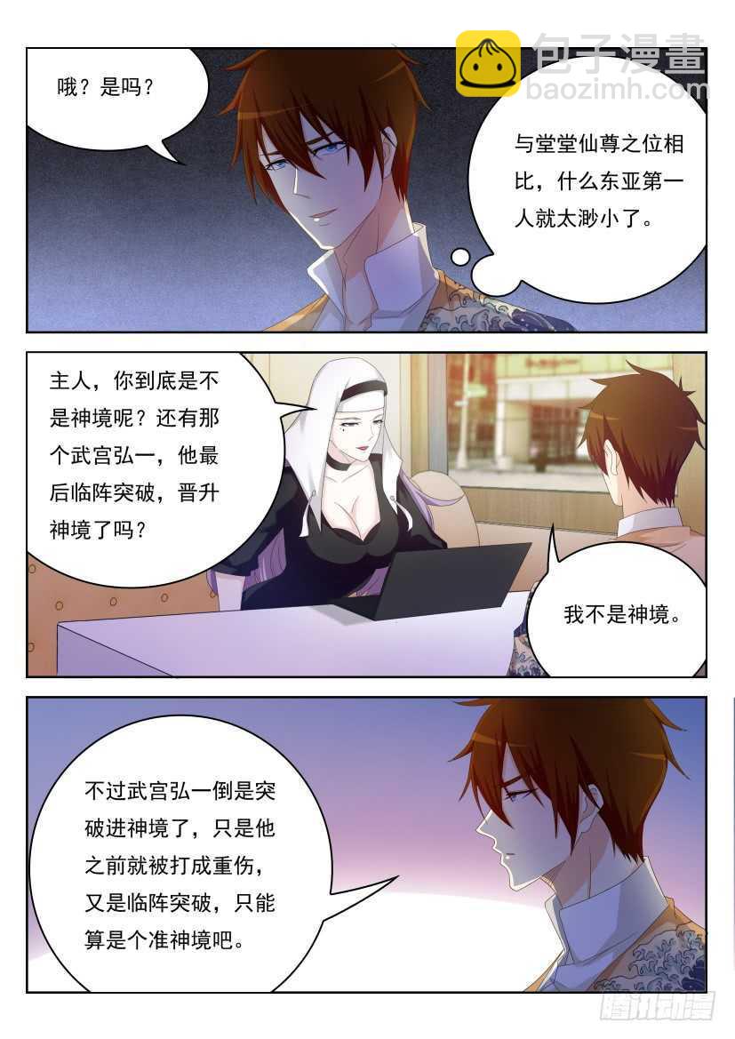 第212回4