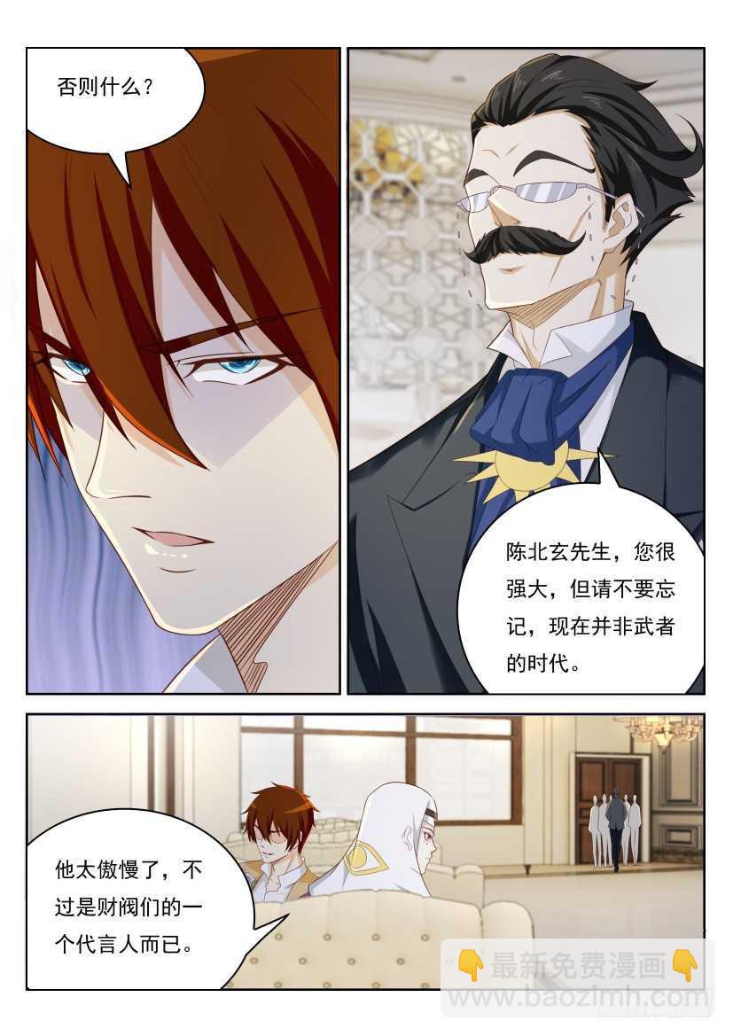 第212回7