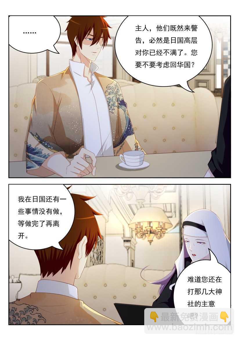 第212回8